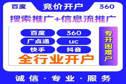 抖音内容运营：信息流推广攻略